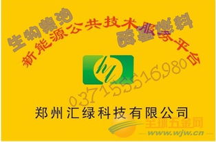 醇基燃料原料配方技術(shù)轉(zhuǎn)讓 開(kāi)啟清潔能源新機(jī)遇